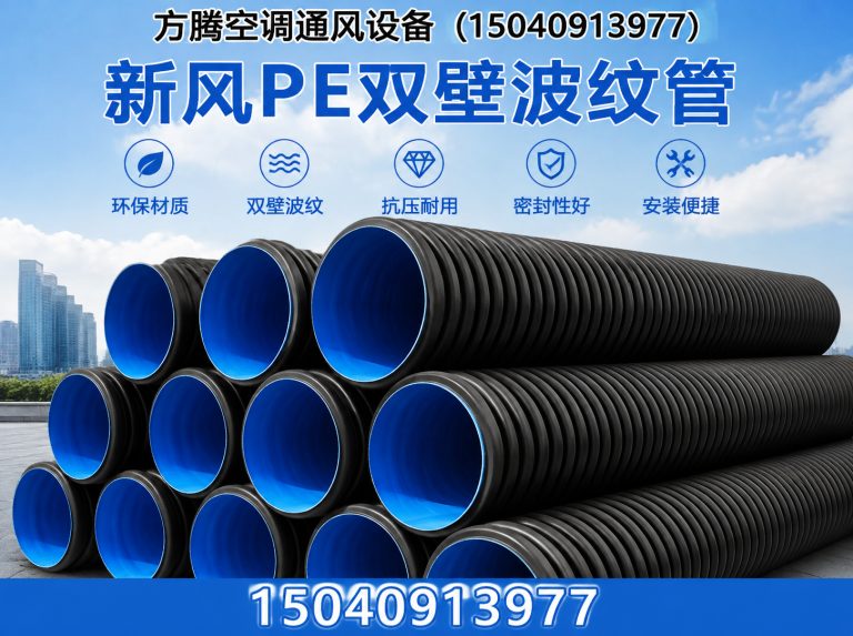辽宁葫芦岛通风设备厂家展示图